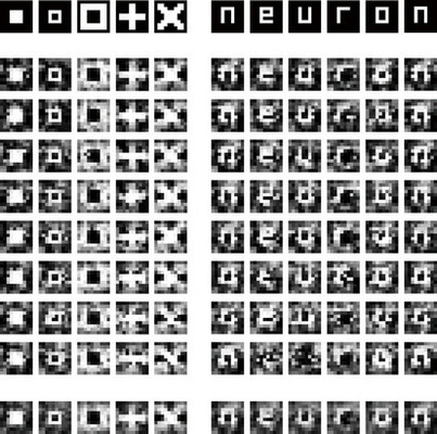 Koehenkilöiden näkemät kuviot toistuivat jo näin selkeästi. Kuva: <span class="photographer">ATR Computational Neuroscience Laboratories</span>